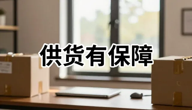 规格定制中包装配送的常见问题及应对策略