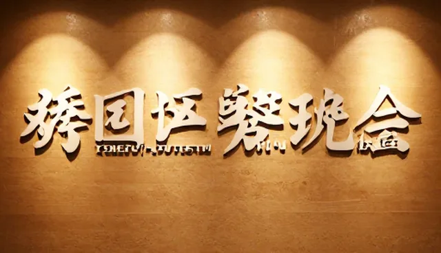售后支持服务如何应对批发供货中的性能问题